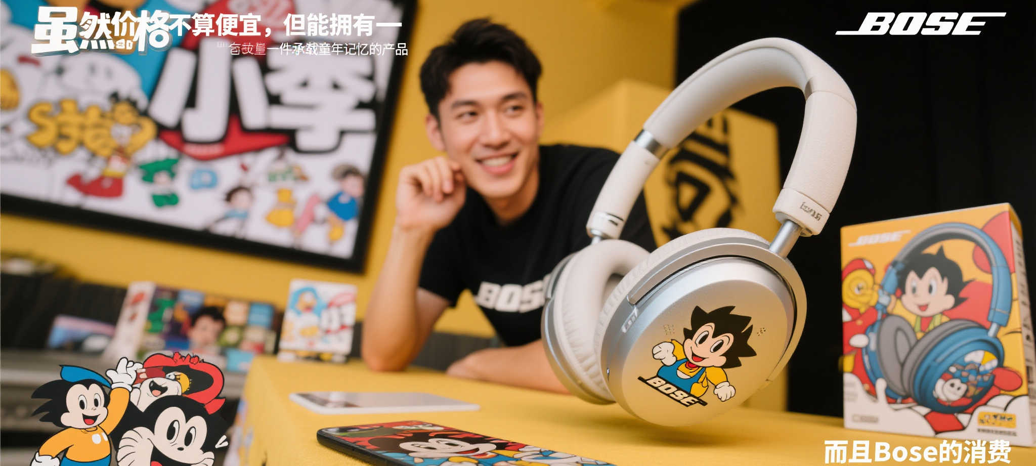 介绍极速电竞score